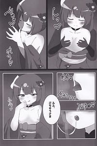 Page 6: 005.jpg | シューターズメモリー | View Page!