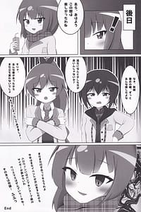 Page 12: 011.jpg | シューターズメモリー | View Page!