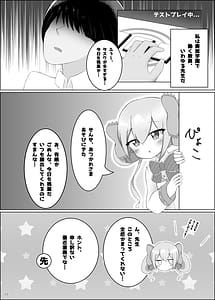 Page 15: 014.jpg | シューターズメモリー | View Page!