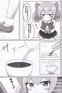Page 16: 015.jpg | シューターズメモリー | View Page!