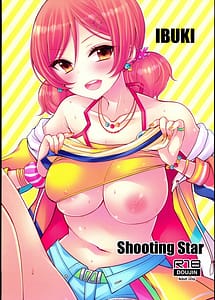 Cover | Shooting Star | View Image!