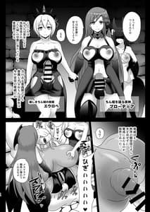 Page 10: 009.jpg | 処理装置クビラ | View Page!
