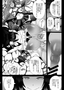 Page 16: 015.jpg | 処理装置クビラ | View Page!