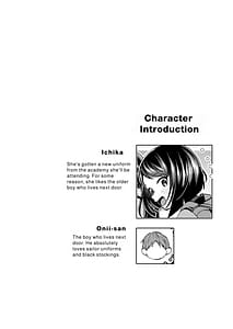 Page 3: 002.jpg | ちっちゃい子黒ストッキング痴漢電車編 | View Page!