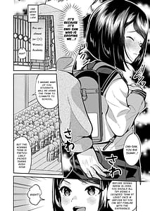 Page 5: 004.jpg | ちっちゃい子黒ストッキング痴漢電車編 | View Page!