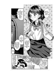 Page 7: 006.jpg | ちっちゃい子黒ストッキング痴漢電車編 | View Page!