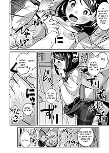 Page 13: 012.jpg | ちっちゃい子黒ストッキング痴漢電車編 | View Page!