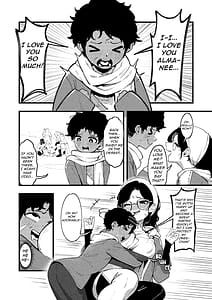 Page 2: 001.jpg | ショタガキの前でおねをブチ犯す01 | View Page!