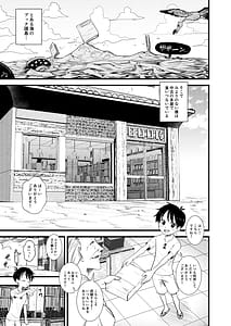 Page 3: 002.jpg | ショタ狩りのニコ・ロビン | View Page!