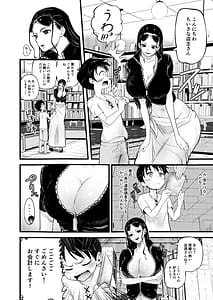 Page 4: 003.jpg | ショタ狩りのニコ・ロビン | View Page!