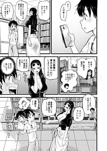 Page 5: 004.jpg | ショタ狩りのニコ・ロビン | View Page!