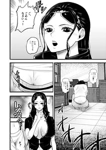 Page 6: 005.jpg | ショタ狩りのニコ・ロビン | View Page!