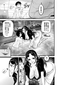 Page 7: 006.jpg | ショタ狩りのニコ・ロビン | View Page!