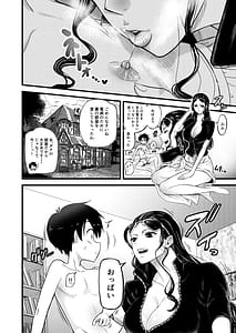 Page 10: 009.jpg | ショタ狩りのニコ・ロビン | View Page!