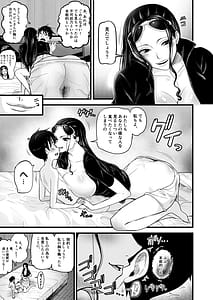 Page 11: 010.jpg | ショタ狩りのニコ・ロビン | View Page!