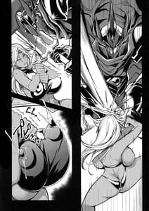 Page 8: 007.jpg | ショタ皇帝兄弟に捕われた爆乳女騎士4 | View Page!