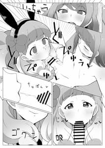 Page 7: 006.jpg | しょたみおくんとえっちなうさぎさん | View Page!