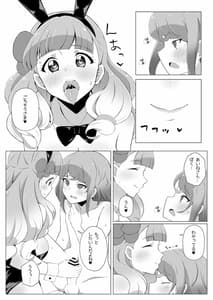 Page 8: 007.jpg | しょたみおくんとえっちなうさぎさん | View Page!