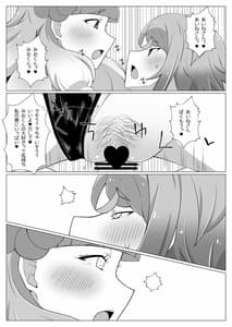 Page 12: 011.jpg | しょたみおくんとえっちなうさぎさん | View Page!