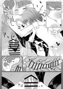 Page 13: 012.jpg | しょたみおくんとえっちなうさぎさん | View Page!