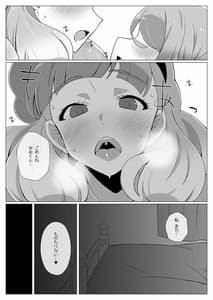 Page 14: 013.jpg | しょたみおくんとえっちなうさぎさん | View Page!