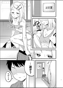 Page 4: 003.jpg | したなるひろがる | View Page!