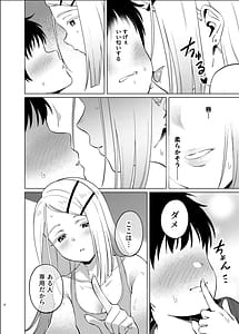 Page 7: 006.jpg | したなるひろがる | View Page!