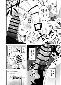 Page 9: 008.jpg | したなるひろがる | View Page!