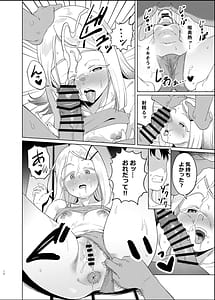 Page 11: 010.jpg | したなるひろがる | View Page!