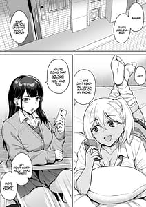 Page 4: 003.jpg | ショタおねリアリティ | View Page!