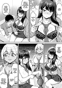 Page 13: 012.jpg | ショタおねリアリティ | View Page!