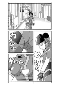 Page 3: 002.jpg | ショタ責めコロン | View Page!