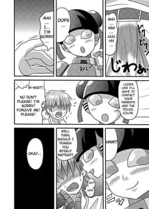 Page 6: 005.jpg | ショタ責めコロン | View Page!