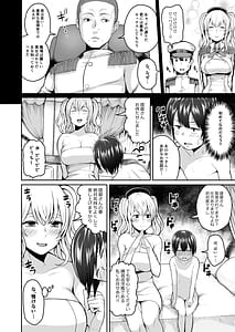 Page 4: 003.jpg | ショタ提督が鹿島と練習Hする本 | View Page!