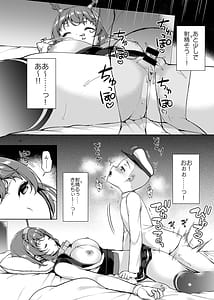 Page 9: 008.jpg | ショタ提督が寝ている陸奥にイタズラする話 | View Page!