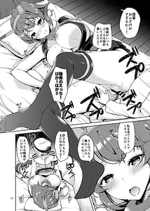 Page 11: 010.jpg | ショタ提督が寝ている陸奥にイタズラする話 | View Page!