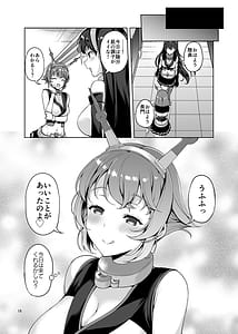 Page 15: 014.jpg | ショタ提督が寝ている陸奥にイタズラする話 | View Page!