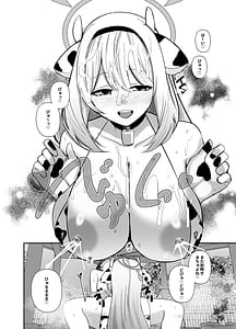 Page 9: 008.jpg | ショタ先生専用子作り温泉 | View Page!