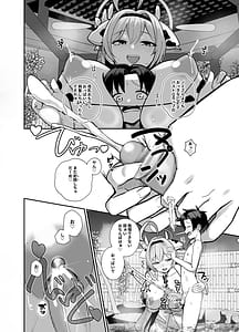 Page 11: 010.jpg | ショタ先生専用子作り温泉 | View Page!