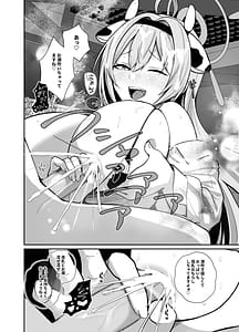 Page 13: 012.jpg | ショタ先生専用子作り温泉 | View Page!