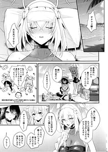 Page 2: 001.jpg | 初体験が盛りだくさん | View Page!