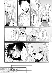 Page 3: 002.jpg | 初体験が盛りだくさん | View Page!