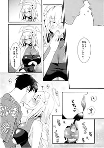 Page 5: 004.jpg | 初体験が盛りだくさん | View Page!