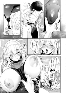 Page 6: 005.jpg | 初体験が盛りだくさん | View Page!