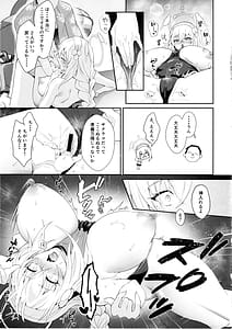 Page 8: 007.jpg | 初体験が盛りだくさん | View Page!