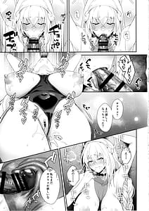 Page 12: 011.jpg | 初体験が盛りだくさん | View Page!