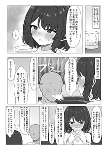 Page 8: 007.jpg | 初対面のエロ絵師仲間とオフパコする本 | View Page!