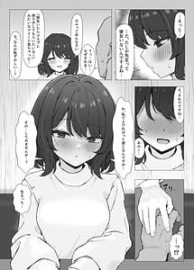 Page 9: 008.jpg | 初対面のエロ絵師仲間とオフパコする本 | View Page!