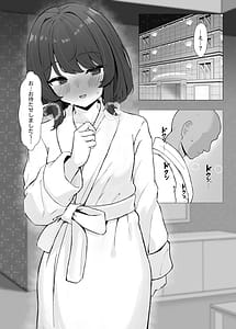 Page 10: 009.jpg | 初対面のエロ絵師仲間とオフパコする本 | View Page!