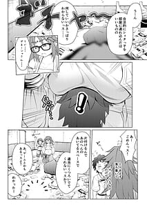 Page 5: 004.jpg | ショタマスターをガネーシャさんに一日預けてみました。 | View Page!